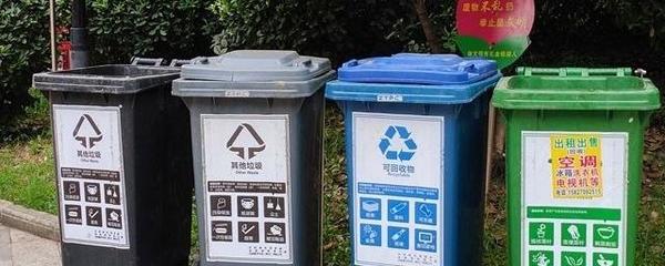 武漢市生活垃圾分類管理辦法及回收政策實(shí)施時(shí)間