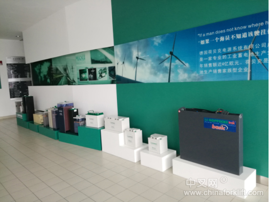 永葆匠心 持續(xù)前行——中國叉車網專訪荷貝克電源系統(tǒng)(武漢) 武漢回收